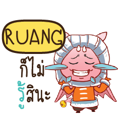 RUANG Dragie cute e