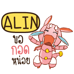 ALIN Dragie a cyborg who cute e