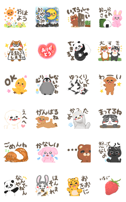 スタンプ無料GET!】 AYAのらくがき｜ Stampick! （スタンピック）