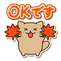 Autumn cat sticker