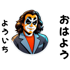 youichi-san's sticker by Tsukusuta 9O73