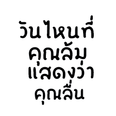 Chat talking you .! – LINE stickers | LINE STORE