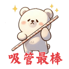 Charming White Bear's Daily Moments