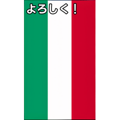 talking italian flag