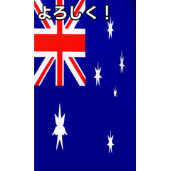 talking australian flag