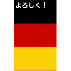 talking german flag