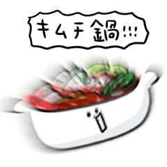 simple kimchi hotpot daily conversation