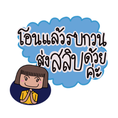 irn salesperson yellow