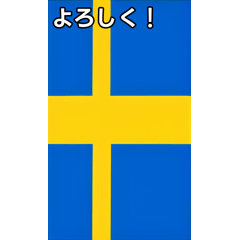 talking sweden flag