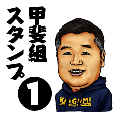 Kaigumi CEO Imamura's Mission Statement