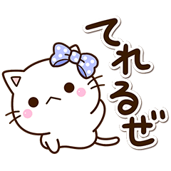 Chibi White cat45