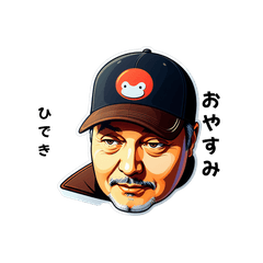 hideki-san's sticker by Tsukusuta 9RPR