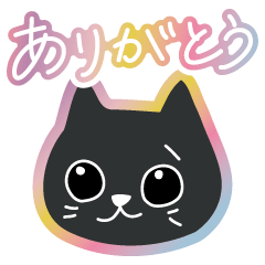 Japanese Black Cat with Colorful Letters