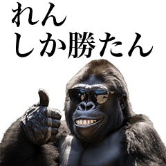 [Ren] Funny Gorilla stamps to send