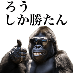 [Ro] Funny Gorilla stamps to send