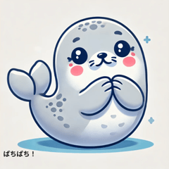 Energetic Seals!