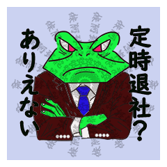 FrogBoss