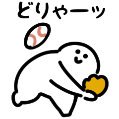 Smiling Baseball Sticker (Japanese)