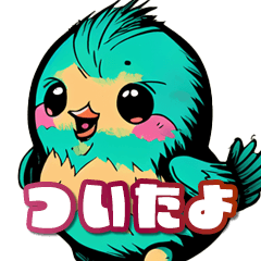 Cute Cute Bird's Sticker