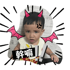 阿威威的表情包