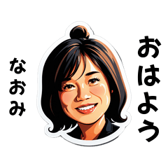 naomi-san's sticker by Tsukusuta 7yoP