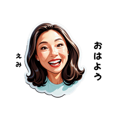 emi-san's sticker by Tsukusuta JdFG