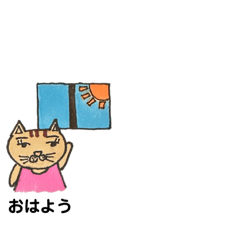 Yukadon_20240923093804