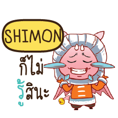 SHIMON Dragie cute e