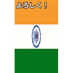 talking indian flag