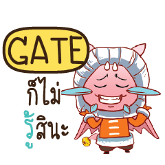 GATE Dragie cute e