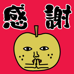 NASIO-SAN  -Sticker for everyday use-