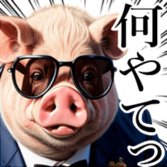 Pig with sunglasses[KYOUTO-BEN]