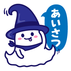 Ghost sticker. Greetings edition.