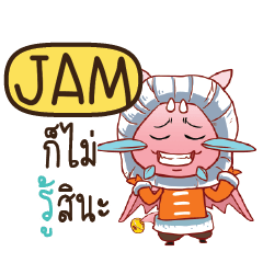 JAM Dragie cute e