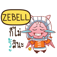 ZEBELL Dragie cute e