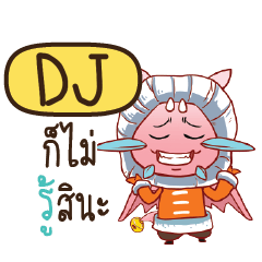 DJ Dragie cute e