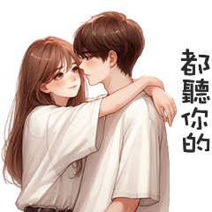 甜甜小情侶✧*忍不住了