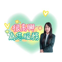 幀媗是房仲之工作常用語2