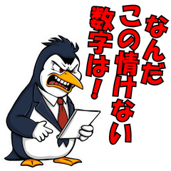 Penguin boss who power-harasses