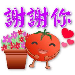 Cute Tomato - Practical  Greetings