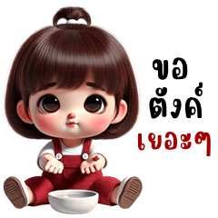 Obchoei cute girl (Big Stickers)