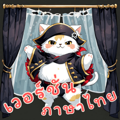 Baby Kitten Life Ver4 (Thai)