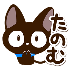 Sticker of Gentle Black Cat48