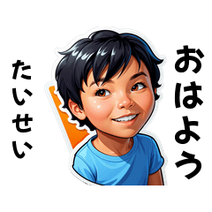 taisei-san's sticker by Tsukusuta vqNm