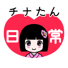 Zashiki4 [chinatan2]