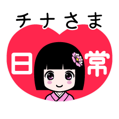 Zashiki4 [chinasama2]
