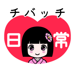 Zashiki4 [chibatchi]