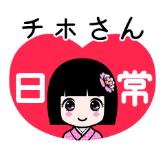 Zashiki4 [chihosan2]