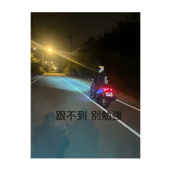 良友車業