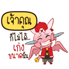 CHAOKUN Dragie ESWAG